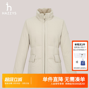 Hazzys哈吉斯休闲羽绒服女士秋冬鸭绒收腰纯色时尚潮立领拉链外套