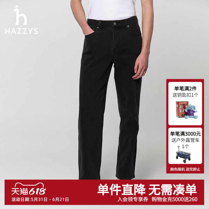 Hazzys哈吉斯男装长裤春季新款男士长款休闲时尚通勤牛仔裤下装潮