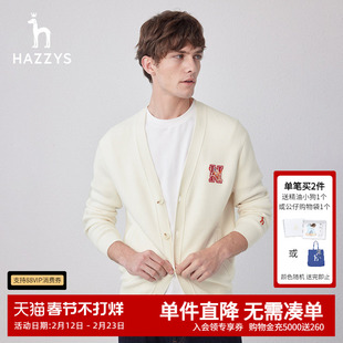 Hazzys哈吉斯奥莱春秋新款男士休闲针织开衫男外套基础款韩版潮