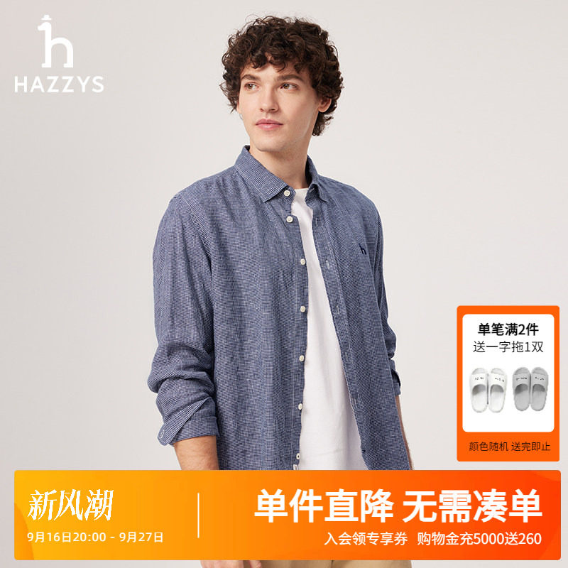 Hazzys哈吉斯男装春夏长袖格纹衬衫男士亚麻气质衬衣休闲上衣外套图片