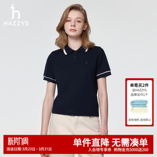 女士时尚 polo衫 Hazzys哈吉斯春夏短袖 休闲通勤撞色T恤潮 抗菌