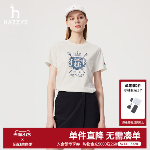 【3A抗菌】Hazzys哈吉斯夏季印花短袖T恤衫女士简约圆领体恤上衣