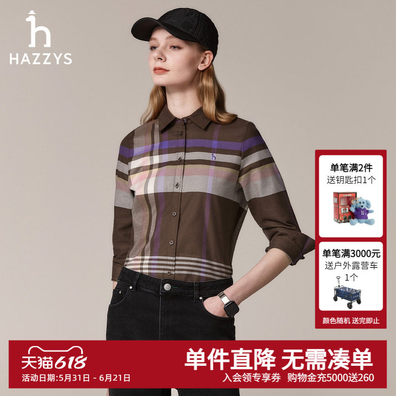 Hazzys哈吉斯经典衬衫女士秋冬季保暖磨毛格子时尚长袖衬衣上衣潮