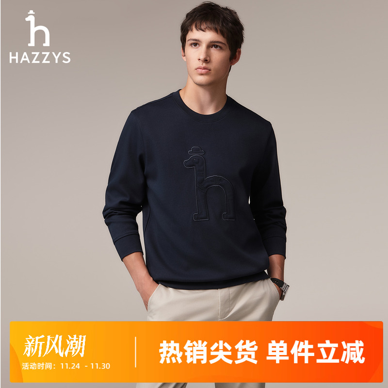 哈吉斯男士长袖大LOGO卫衣