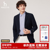 男士 Hazzys哈吉斯春夏男装 休闲通勤英伦风简约时尚 单西外套上衣潮