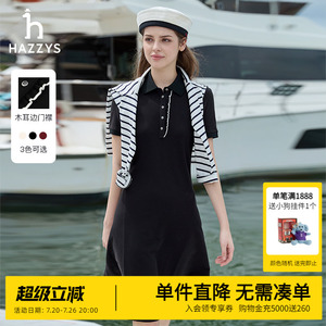 Hazzys哈吉斯木耳边门襟修身POLO连衣裙夏季时尚显瘦纯棉短袖裙子