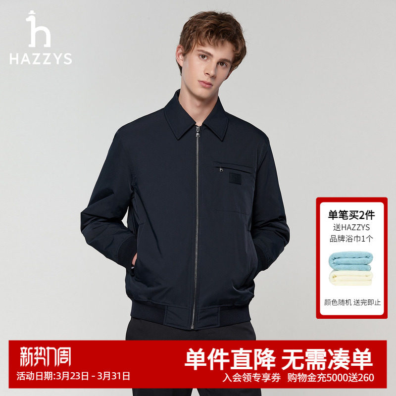 【翻领棉服】Hazzys哈吉斯男装新款男士通勤休闲保暖拉链夹克外套