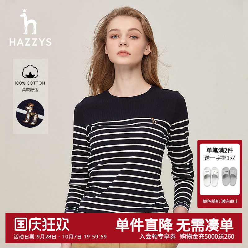 Hazzys长袖休闲纯棉宽松上衣图片
