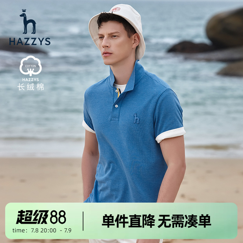 亲肤休闲短袖哈吉斯夏季