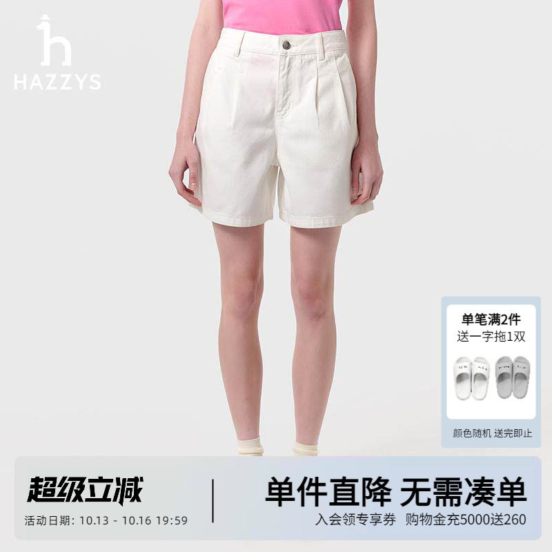 Hazzys哈吉斯牛仔短裤女士春夏新款复古时尚裤子舒适潮流休闲裤女