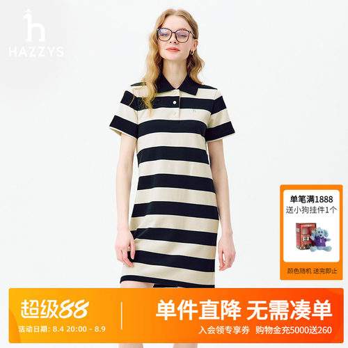 Hazzys哈吉斯夏季女装条纹短袖连衣裙女士宽松针织裙子休闲polo裙