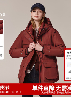 【鹅绒】Hazzys哈吉斯三防羽绒服女冬季户外保暖时尚宽松连帽外套