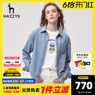 上衣女士早春英伦风休闲复古衬衣 Hazzys哈吉斯奥莱浅蓝色牛仔衬衫