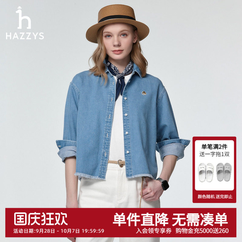 Hazzys哈吉斯奥莱女装短款牛仔衬衫上衣女士休闲宽松长袖衬衣潮流图片