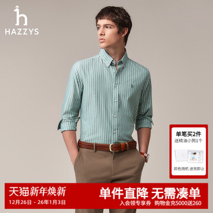 休闲通勤长袖 Hazzys哈吉斯奥莱秋季 衬衫 条纹衬衣男士 上衣 纯棉时尚