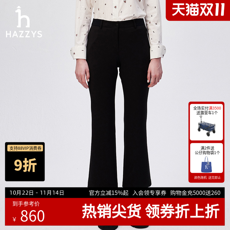 喇叭裤的裤型,修饰腿型,拉长腿部比例