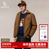 Hazzys哈吉斯秋冬季 底特律羽绒服 翻领宽松简约保暖夹克外套男