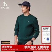 Hazzys哈吉斯奥莱秋季 套头上衣 卫衣休闲简约时尚 男士 纯色圆领长袖
