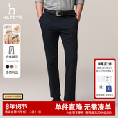 男装 中腰商务通勤长裤 男士 Hazzys哈吉斯奥莱秋季 纯色简约休闲裤 潮
