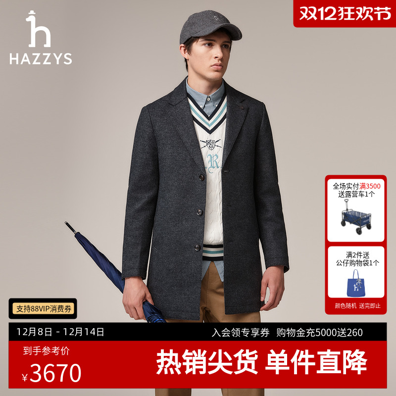 Hazzys哈吉斯奥莱秋冬男士时尚休闲针织毛呢大衣舒适通勤外套男潮