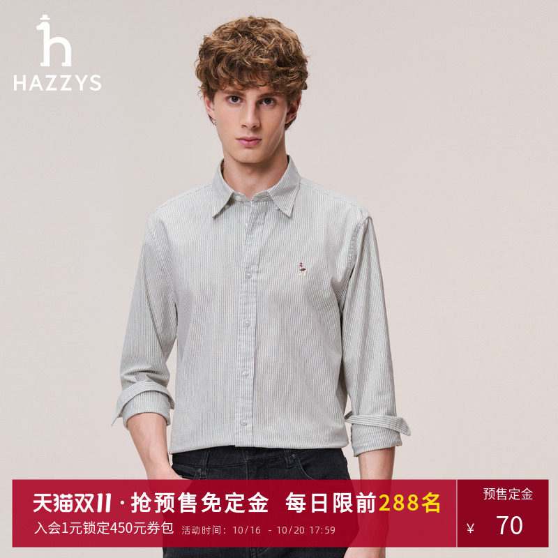 Hazzys哈吉斯秋冬休闲男装长袖细条纹男士时尚通勤商务衬衫上衣潮