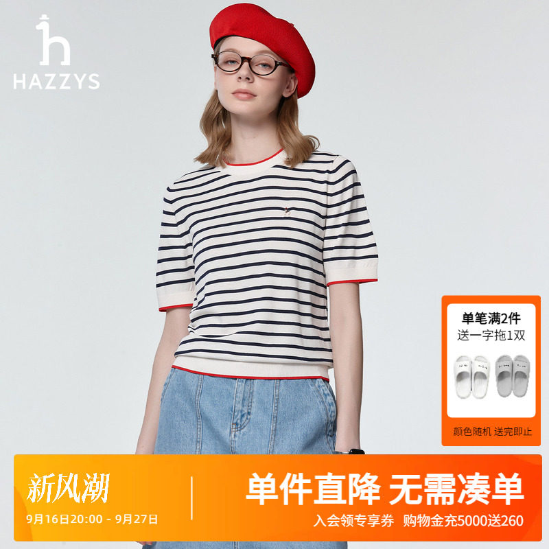 Hazzys哈吉斯春季女装圆领条纹短袖针织衫女士休闲时尚套头上衣图片
