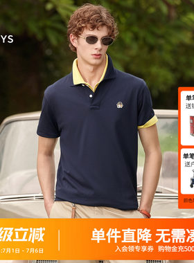 Hazzys哈吉斯春夏新款休闲男士短袖polo衫时尚净色通勤T恤男潮流