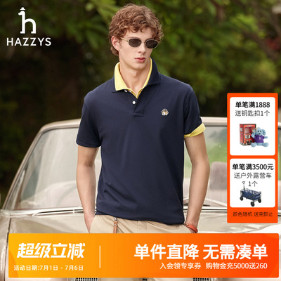 Hazzys哈吉斯春夏新款休闲男士短袖polo衫时尚净色通勤T恤男潮流