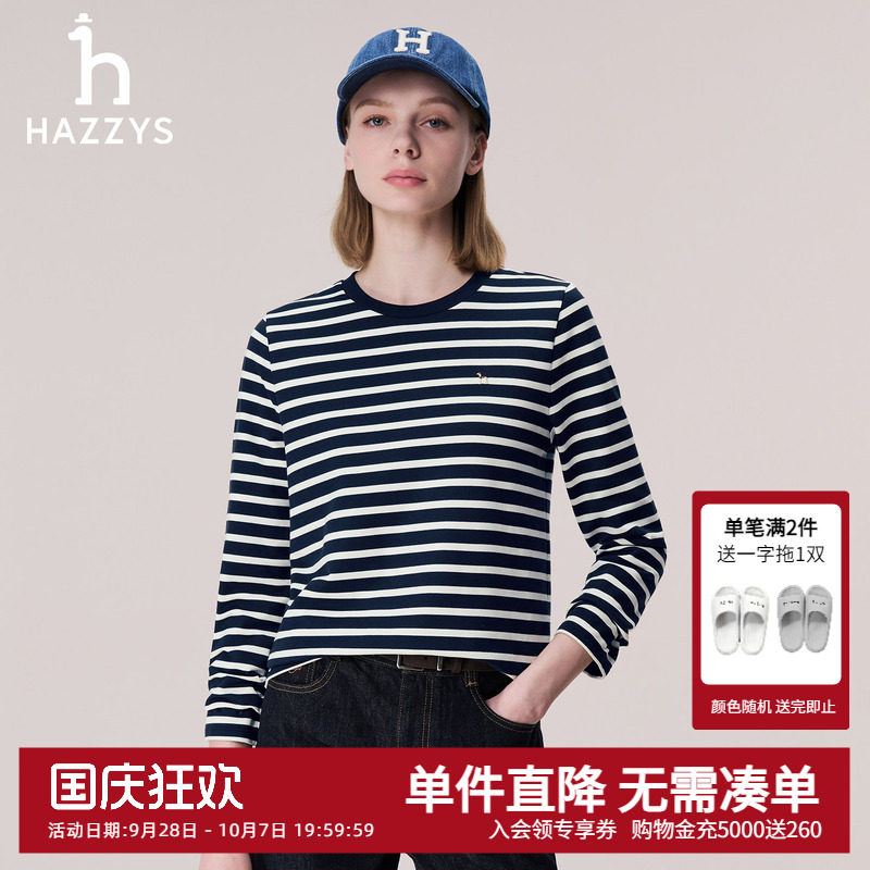 Hazzys哈吉斯秋季女装宽松条纹长袖T恤衫女时尚休闲圆领通勤上衣										