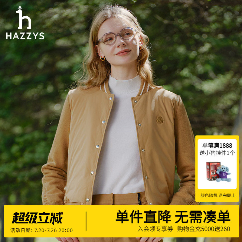 Hazzys哈吉斯奥莱秋冬新品女装时尚潮棒球夹克女鸭绒针织拼接外套