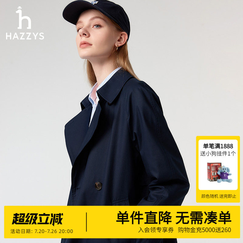 Hazzys哈吉斯风衣女士早春新品双排扣时尚休闲通勤宽松小个子外套