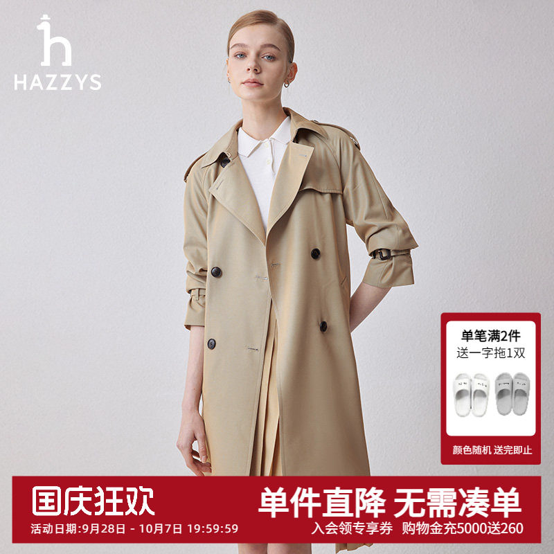 Hazzys中长款风衣女士休闲外套图片