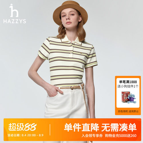 Hazzys哈吉斯春夏新款女士宽条纹POLO衫女时尚休闲通勤短袖T恤潮