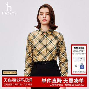 Hazzys哈吉斯女装纯棉格子长袖衬衫上衣女士秋季休闲时尚长袖衬衣