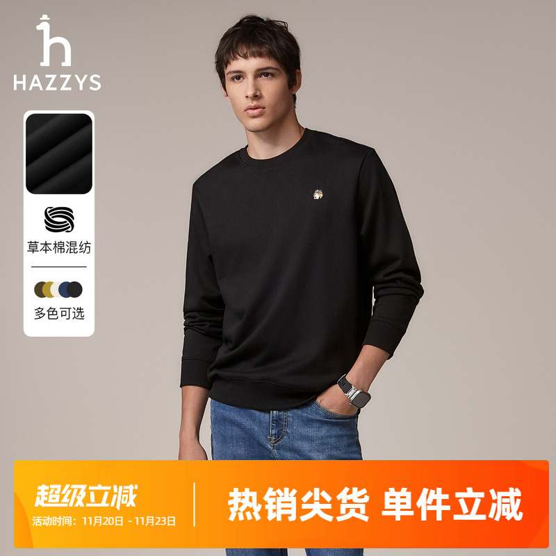 哈吉斯男士圆领长袖T恤