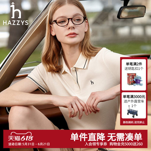 Hazzys哈吉斯夏季女士短袖净色通勤POLO衫女时尚简约休闲T恤上衣