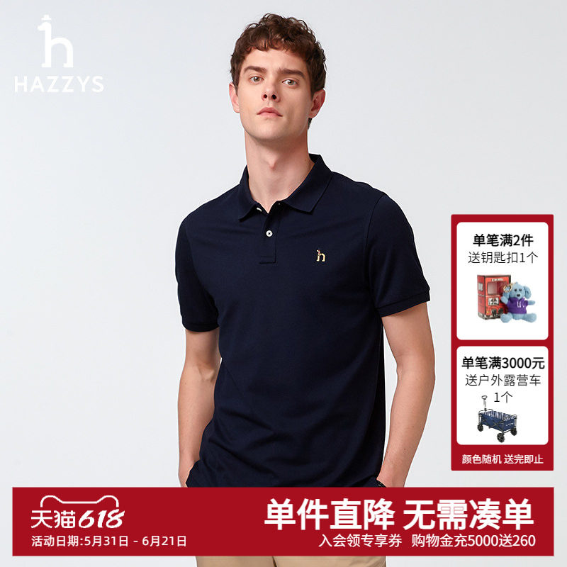 Hazzys哈吉斯奥莱夏季新款男士短袖多彩polo衫休闲T恤男装潮