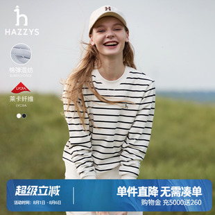 T恤宽松上衣 Hazzys哈吉斯圆领条纹卫衣女士早秋套头休闲通勤长袖