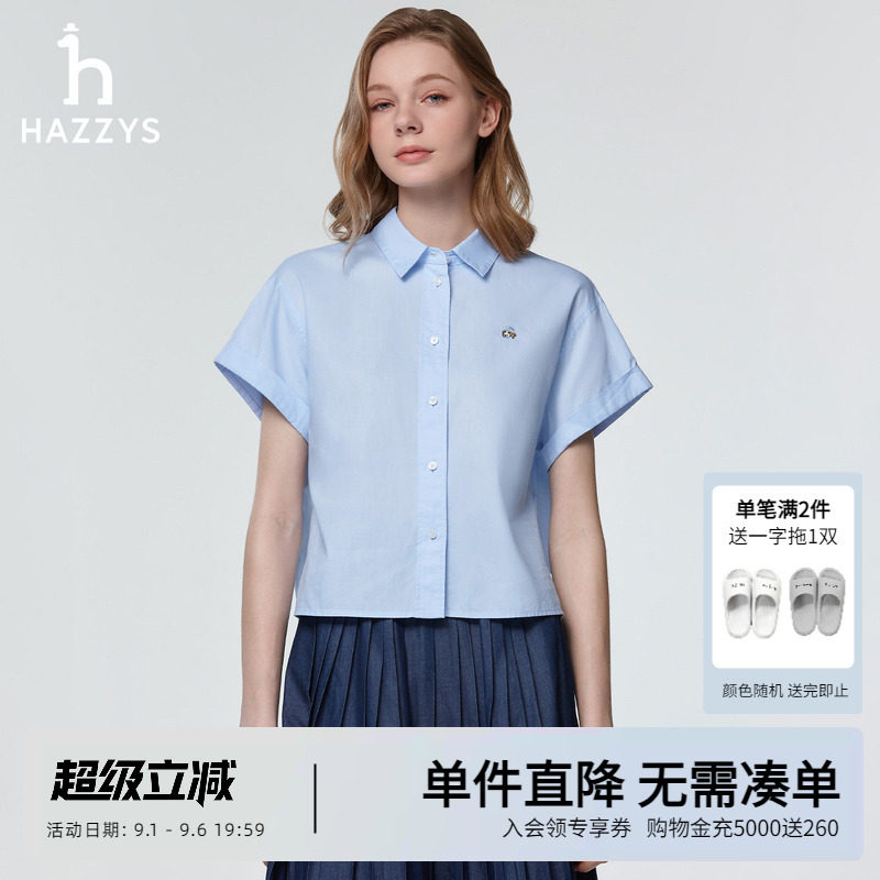 Hazzys哈吉斯春夏2026新款女装宽松短袖衬衫女士休闲时尚衬衣外套图片