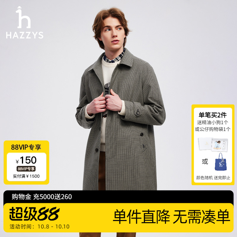 Hazzys哈吉斯秋冬男士上衣长袖通勤风衣时尚中长款外套男款上衣潮