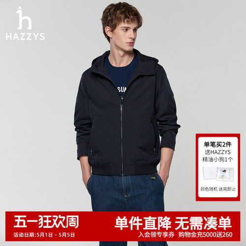 Hazzys哈吉斯奥莱春季男装时尚多色拉链外套男士潮流休闲夹克上装
