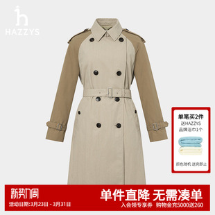 Hazzys哈吉斯女士拼色翻领双排扣宽松中长款 外套潮 风衣女休闲时尚