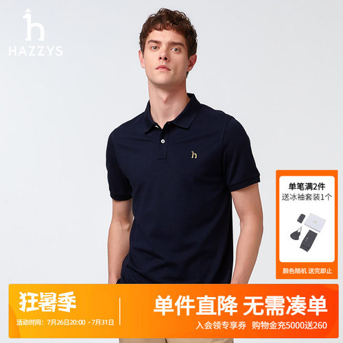 哈吉斯短袖Hazzys休闲