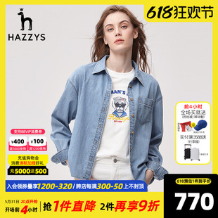 上衣女士早春英伦风休闲复古衬衣 Hazzys哈吉斯奥莱浅蓝色牛仔衬衫