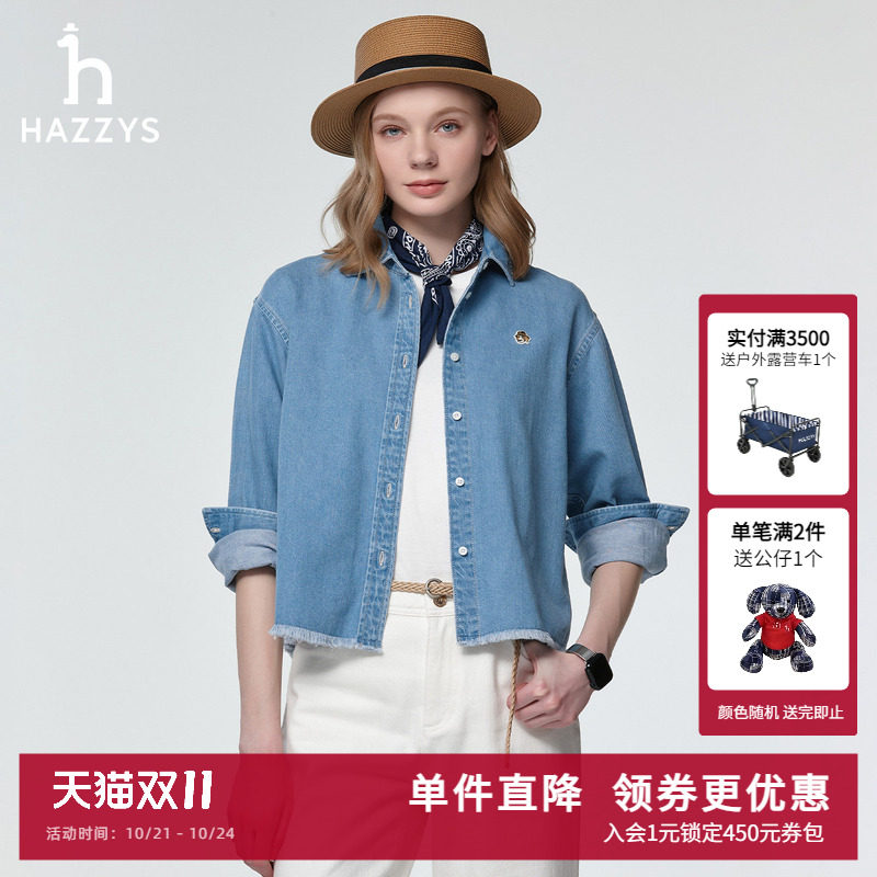 Hazzys哈吉斯奥莱女装短款牛仔衬衫上衣女士休闲宽松长袖衬衣潮流