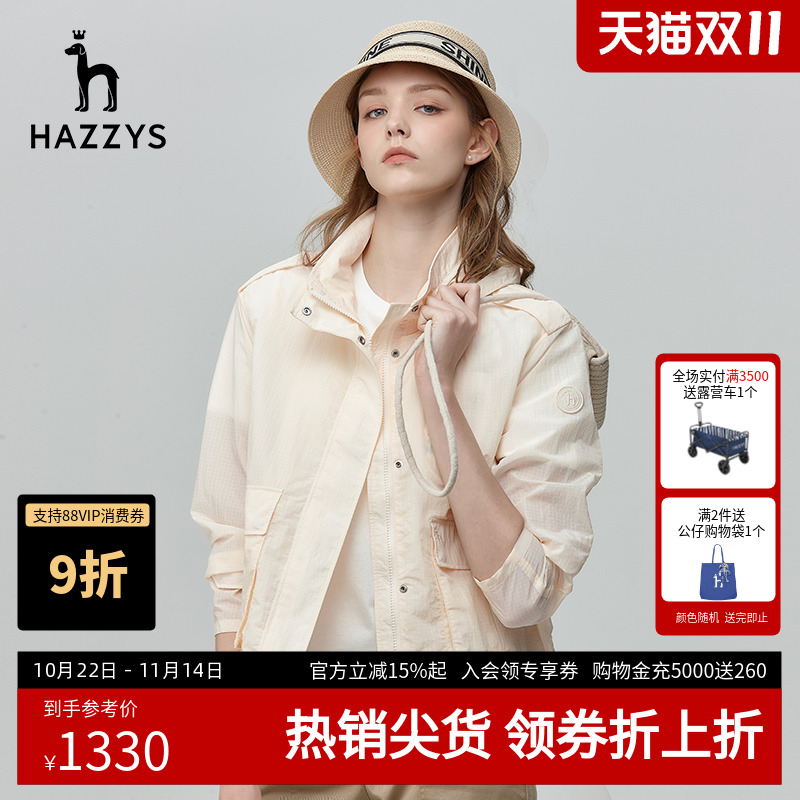 轻薄款夹克衫Hazzys英伦风