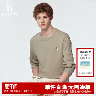 男装 休闲T恤上装 时尚 卫衣男士 潮流圆领长袖 Hazzys哈吉斯奥莱春季