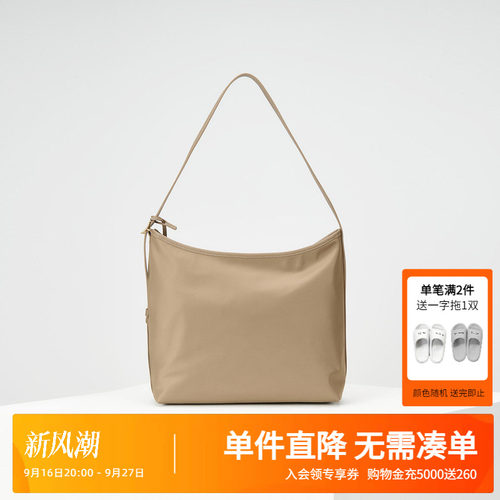 Hazzys哈吉斯女士休闲时尚hobo单肩包女纯色通勤日常百搭