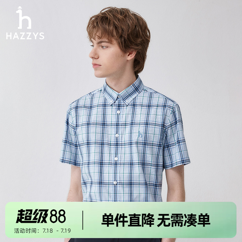 哈吉斯休闲条纹短袖撞色衬衣男