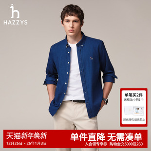 简约舒适牛仔衬衫 翻领棉质衬衣时尚 外套男潮 经典 Hazzys哈吉斯男士